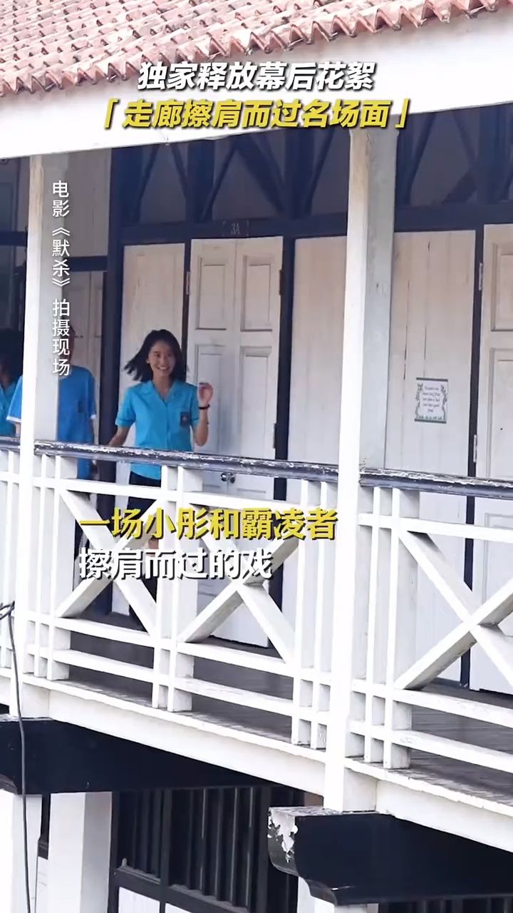 #电影默杀爽到所有人的名场面诞生实录。#观影一夏 _高清1080P在线观看平台_腾讯视频