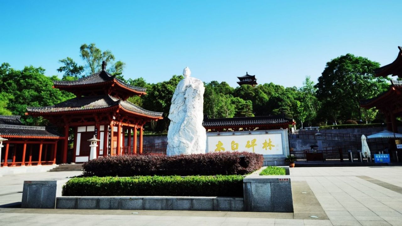绵阳李白故里景区:诗意之旅,文化盛宴