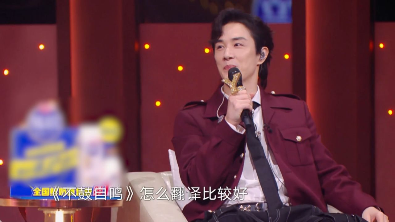 我们的歌:李承铉神级翻译"不鼓自鸣",笑得尚雯婕戒指都掉了