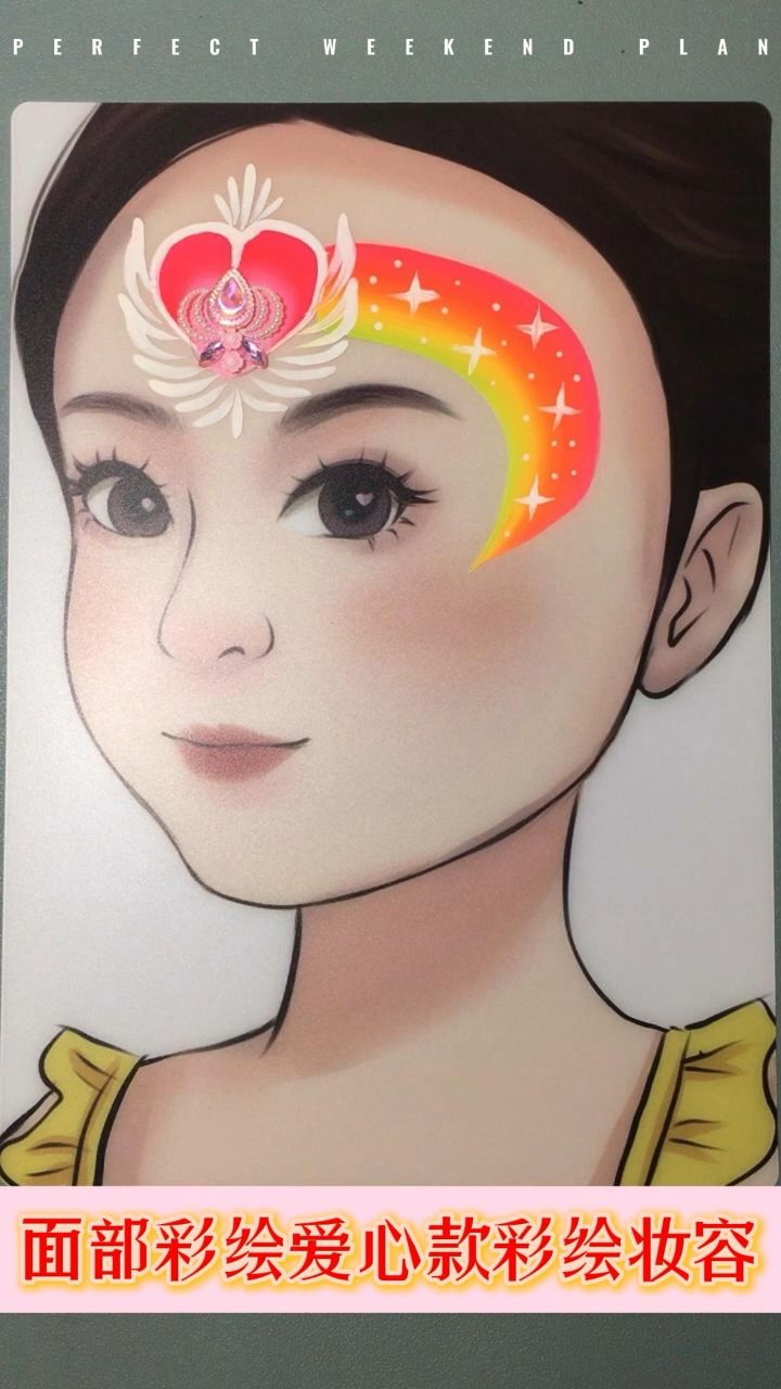 面部彩绘爱心款彩虹妆容原创绘画视频