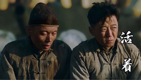 福贵告诉你人到底为什么活着？配麦振鸿一曲《恨爱交加》催人泪下