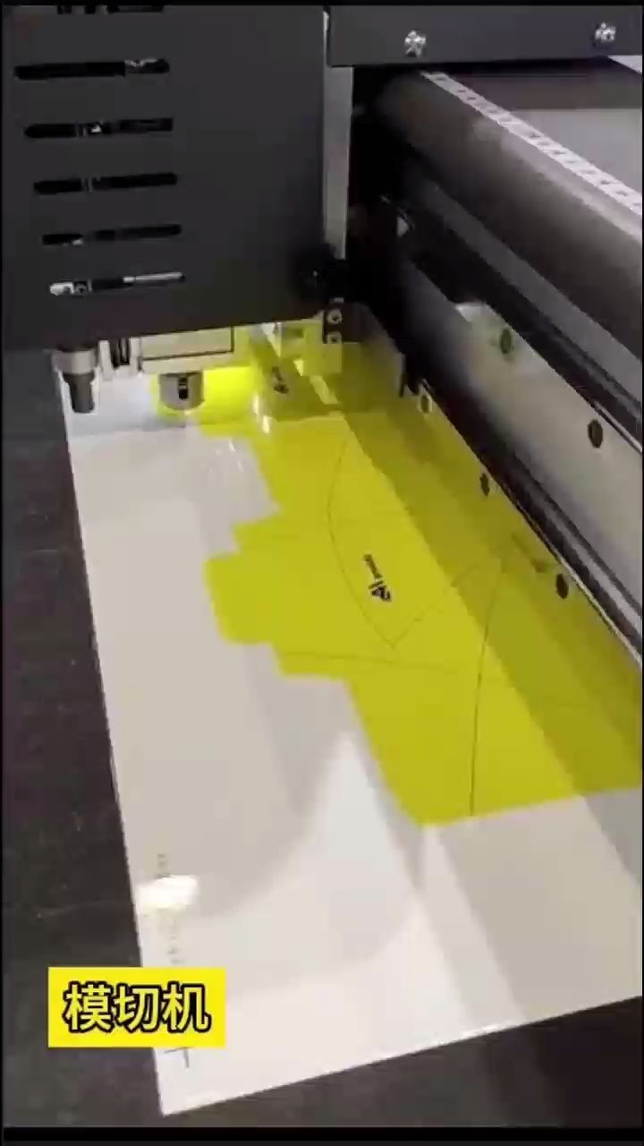 模切机,精密制造的工艺杰作。从设计到组装,每一步都精益求精。先进技术与严谨工序结合,确保精准切割。见证纸张在模切机下华丽变身,为包装行业注入 ...