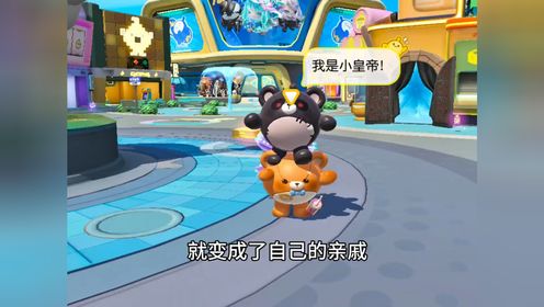 谁要跟这个小鼻嘎一家？！_高清1080P在线观看平台_腾讯视频