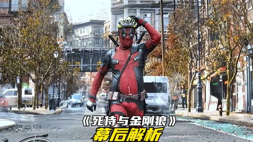 为什么彼得死侍出场就能掌控死侍军团_高清1080P在线观看平台_腾讯视频