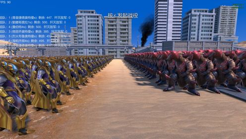 史诗战争模拟器:尊皇捷德奥特曼VS4位奥特曼与怪兽、外星人_高清1080P在线观看平台_腾讯视频