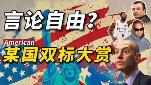 反华可以,反犹不行_高清1080P在线观看平台_腾讯视频