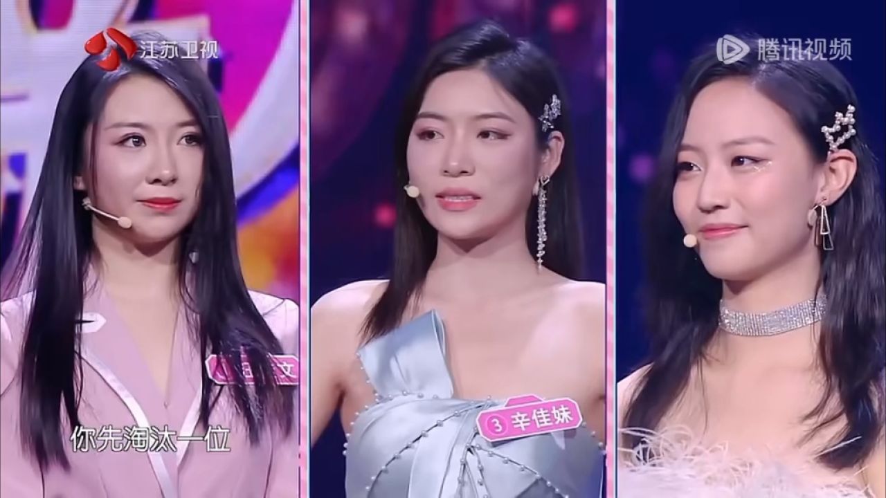 新相亲大会第五季:辛佳妹和陈兆牵手成功