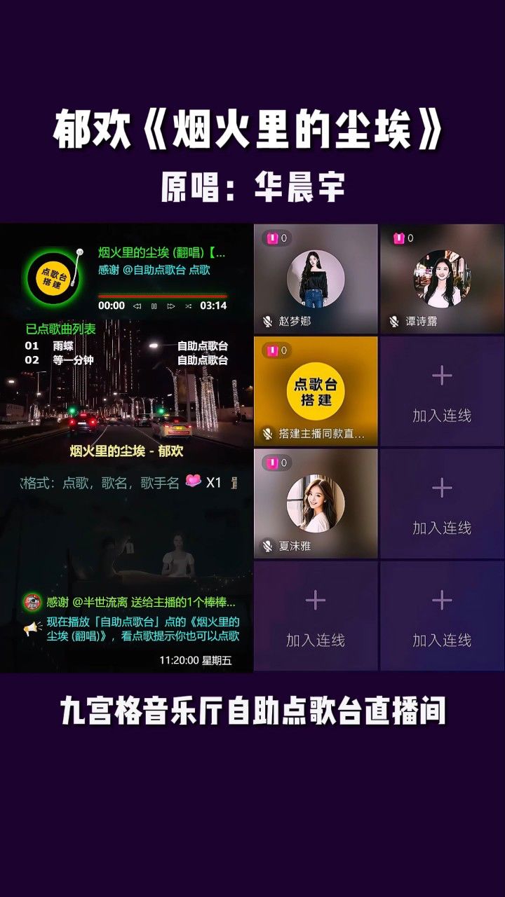 快手播放方式在哪设置的呢_快手播放方式在哪设置的呢怎么关闭