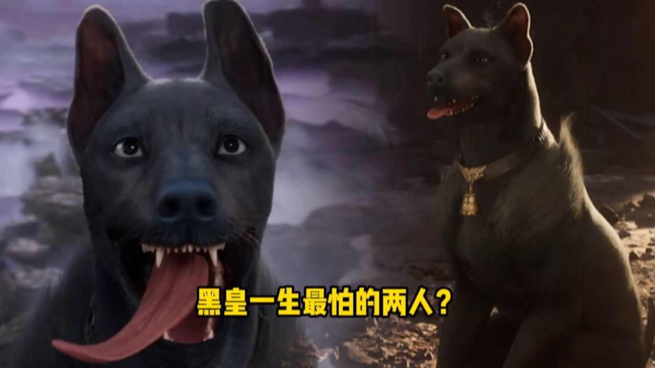 遮天原著:黑皇一生最怕的两人,他们究竟有多强?_高清1080P在线观看平台_腾讯视频