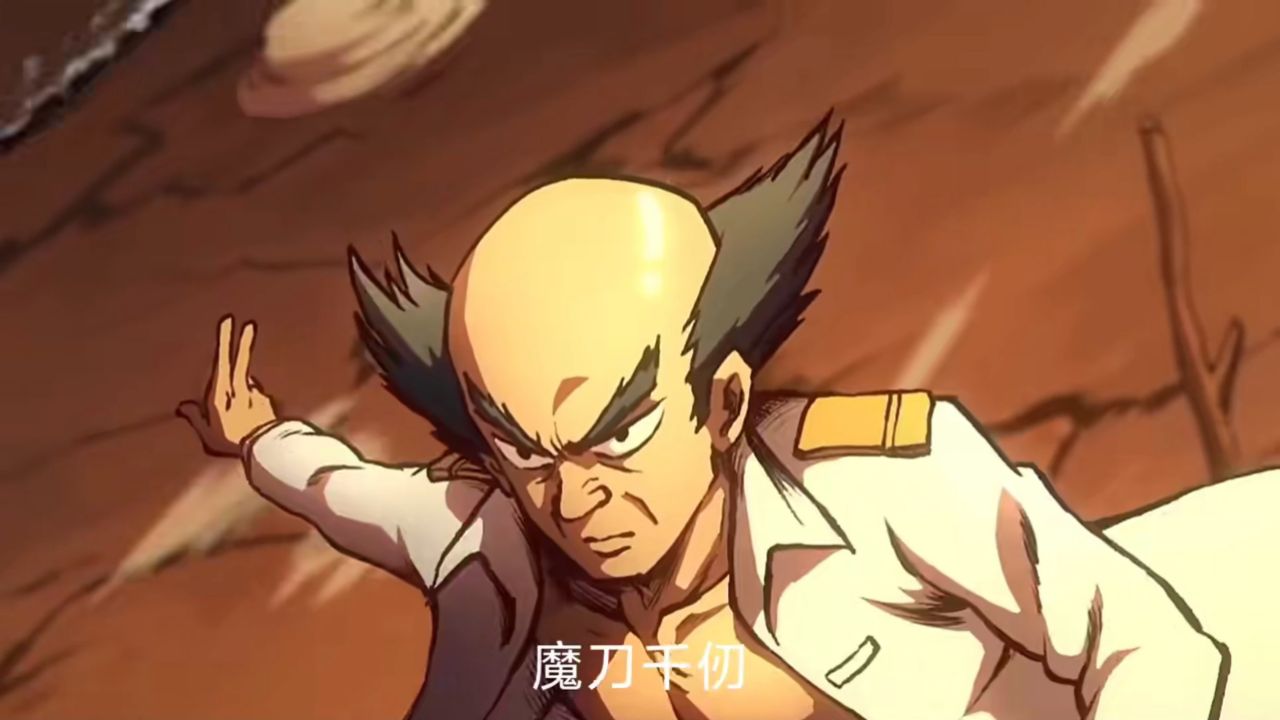 伍六七之记忆碎片:魔刀千仞,其名如雷贯耳,何以如此?_高清1080P在线观看平台_腾讯视频
