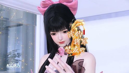 第47集:死鬼,终于回消息了_高清1080P在线观看平台_腾讯视频