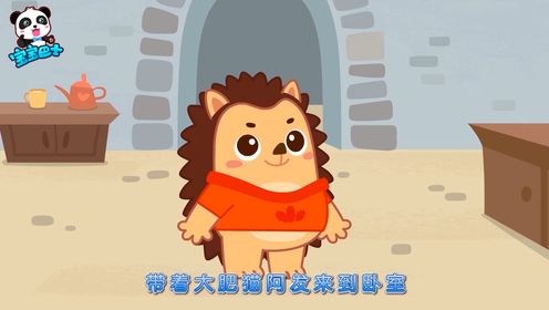 阿发是个旅行家，每个森林只呆七天！_高清1080P在线观看平台_腾讯视频