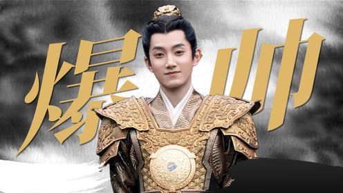 大奉打更人:前方爆帅!杨砚武力全开大战阴神_高清1080P在线观看平台_腾讯视频