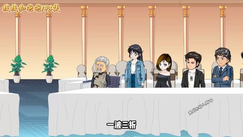 枝枝和爸爸第143集_高清1080P在线观看平台_腾讯视频