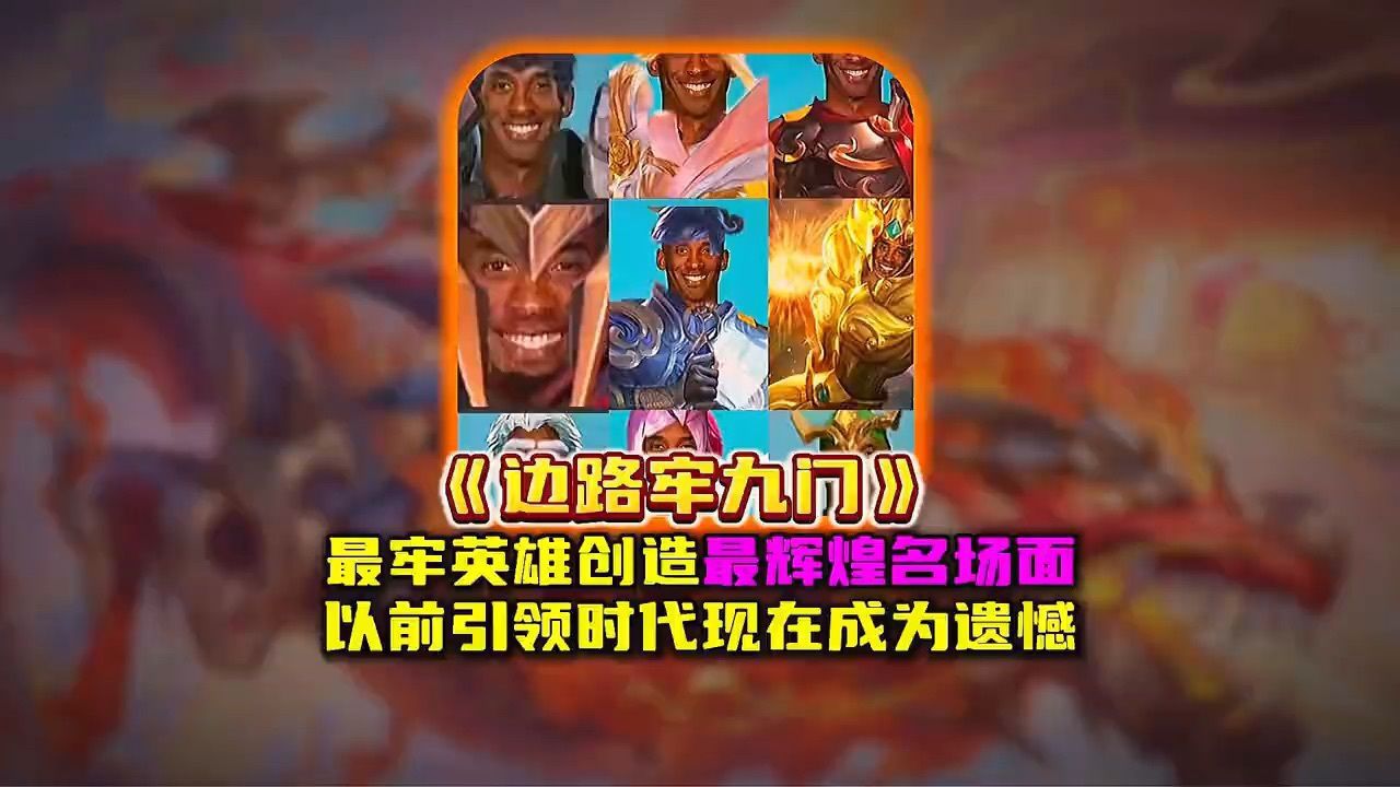 盘点对抗路牢九门最辉煌的名场面_高清1080P在线观看平台_腾讯视频