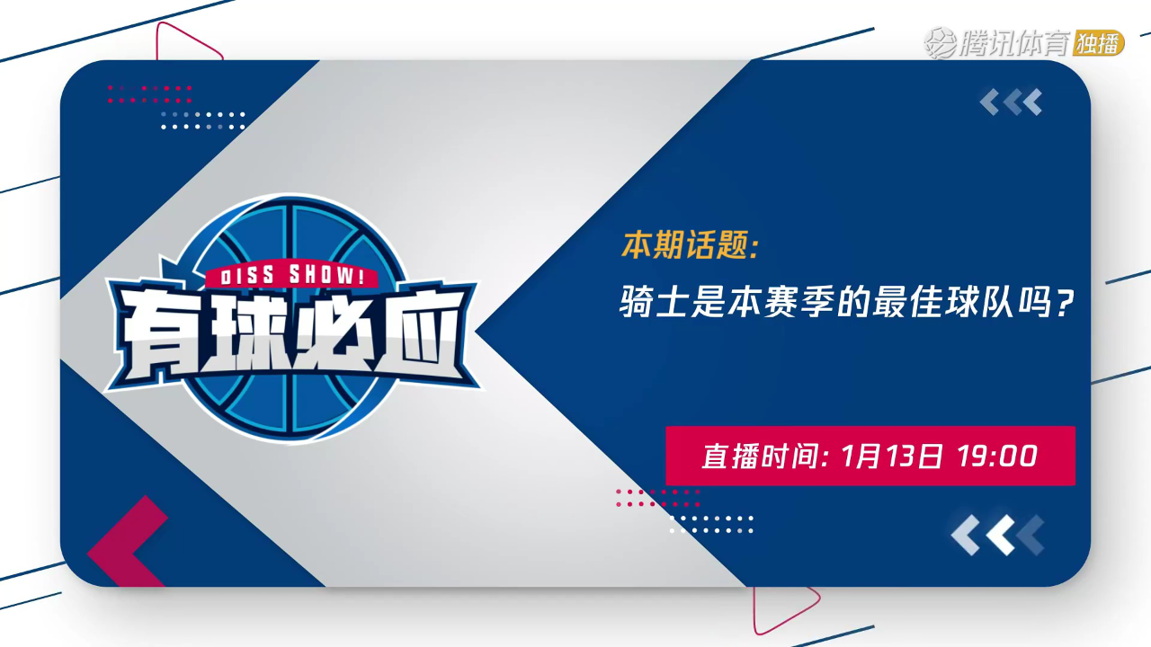 雷霆vs奇才 NBA常规赛：雷霆vs奇才中文解说全场回放