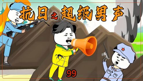 第99集叮咚鸡~_高清1080P在线观看平台_腾讯视频