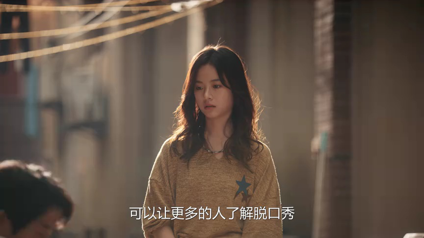 不讨好的勇气 12集