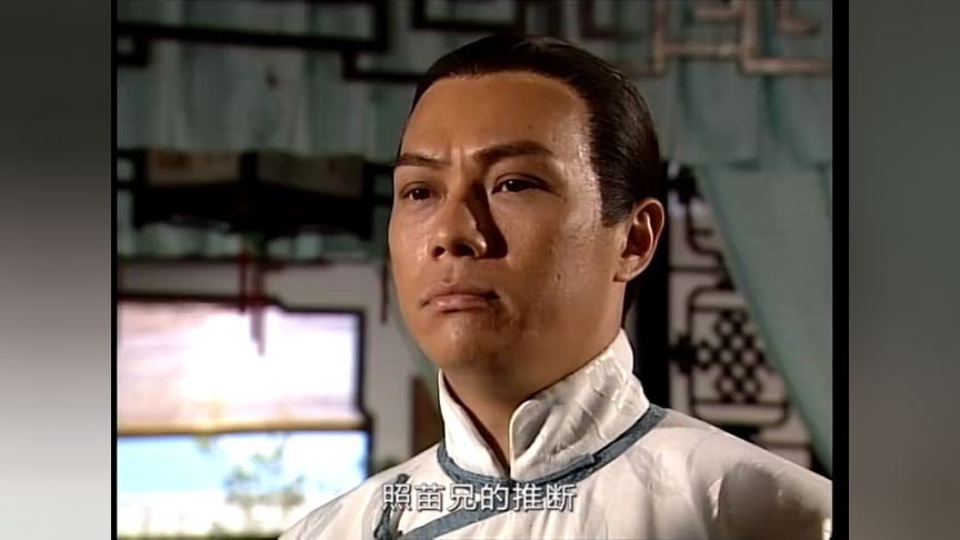 雪山飞狐99版[粤语版] 6集