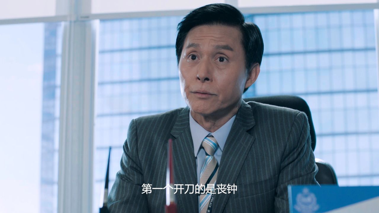 反黑路人甲[粤语版] 9集