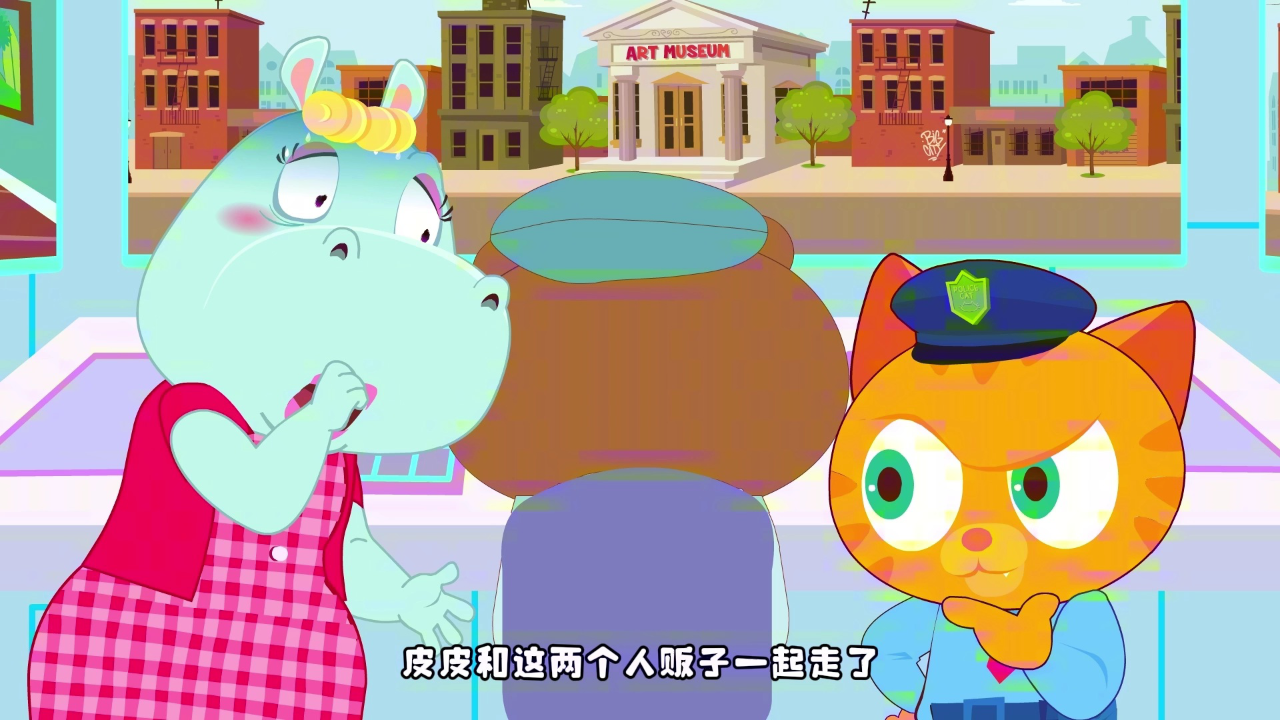 橘猫警长探案推理 36集