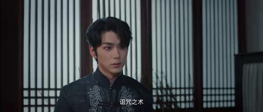 走山 12集