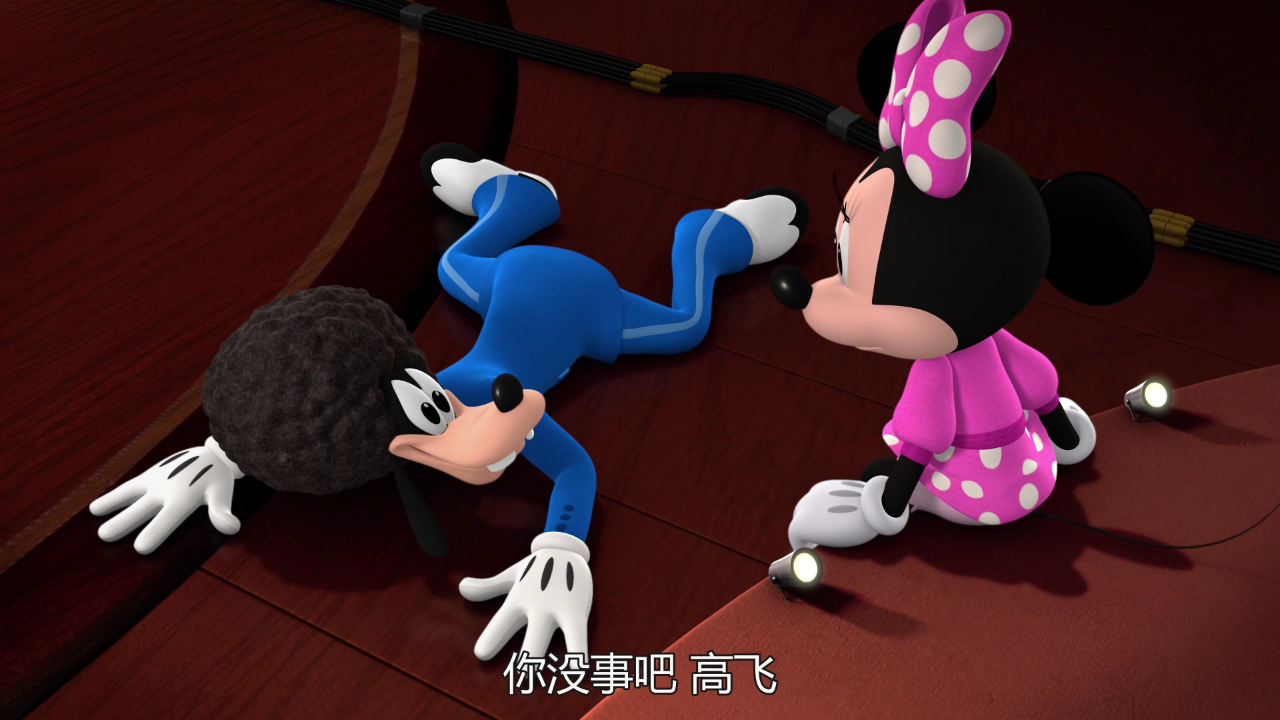 米奇妙妙大冒险[普通话版] 29集