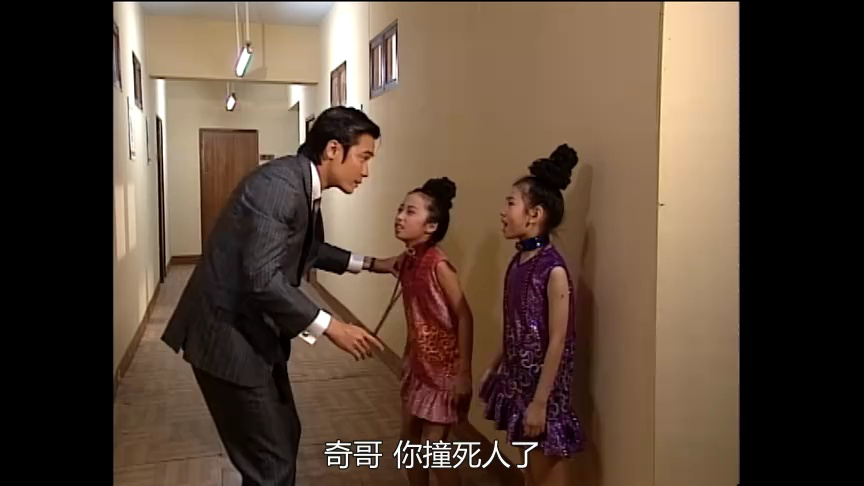 难兄难弟之神探李奇[普通话版] 9集