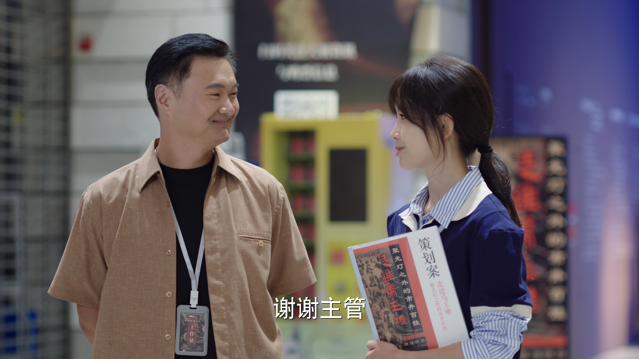 今人不见古时玥 15集