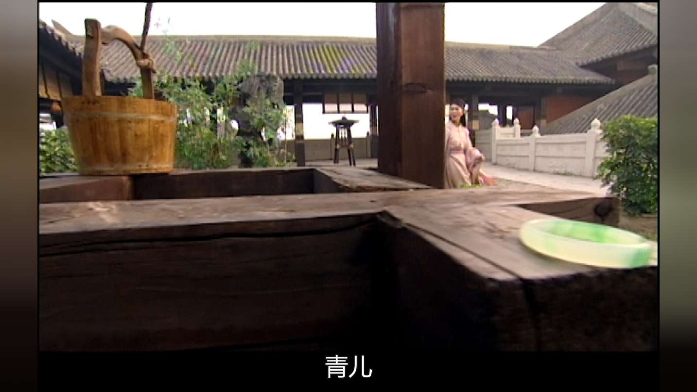 争霸[普通话版] 8集