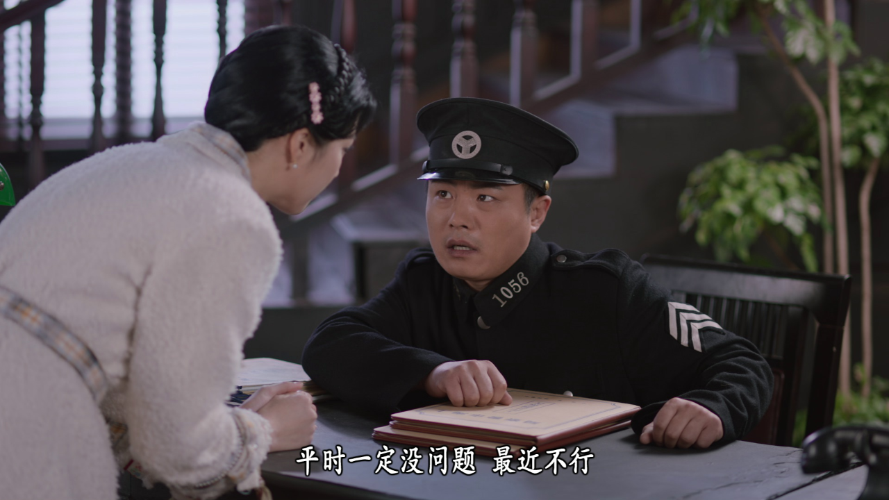 巾帼枭雄之悬崖[普通话版] 3集