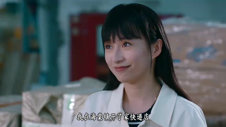 企业强人[粤语版] 8集