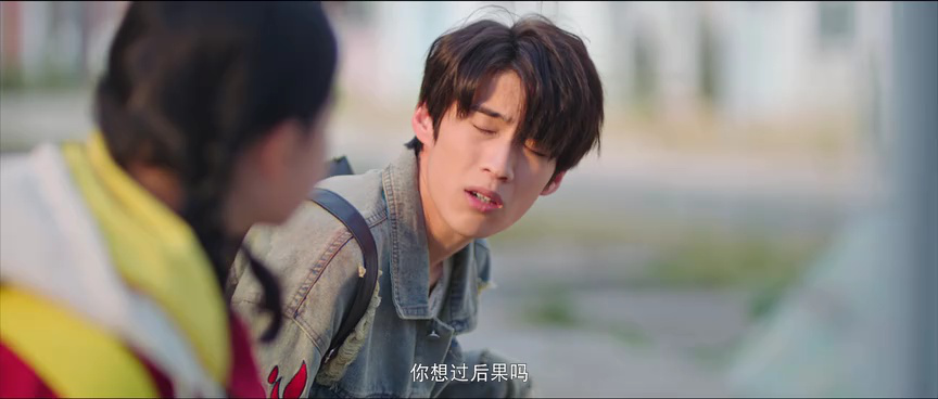 我叫白小飞 8集