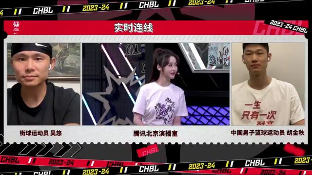 后卫惜后卫!吴悠中意张文杰与徐晓波 攻防兼备以快取胜