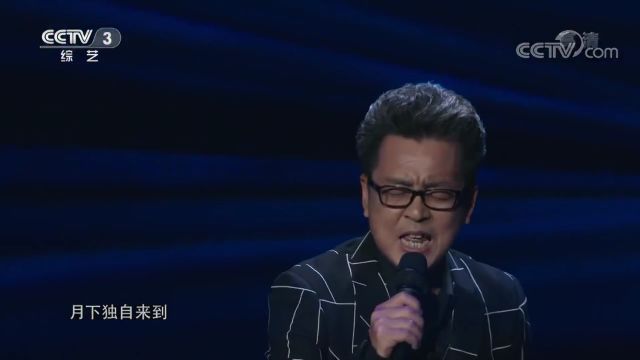 王东海演唱《一世情缘》,歌声传遍全场,耳朵感觉像洗了个澡