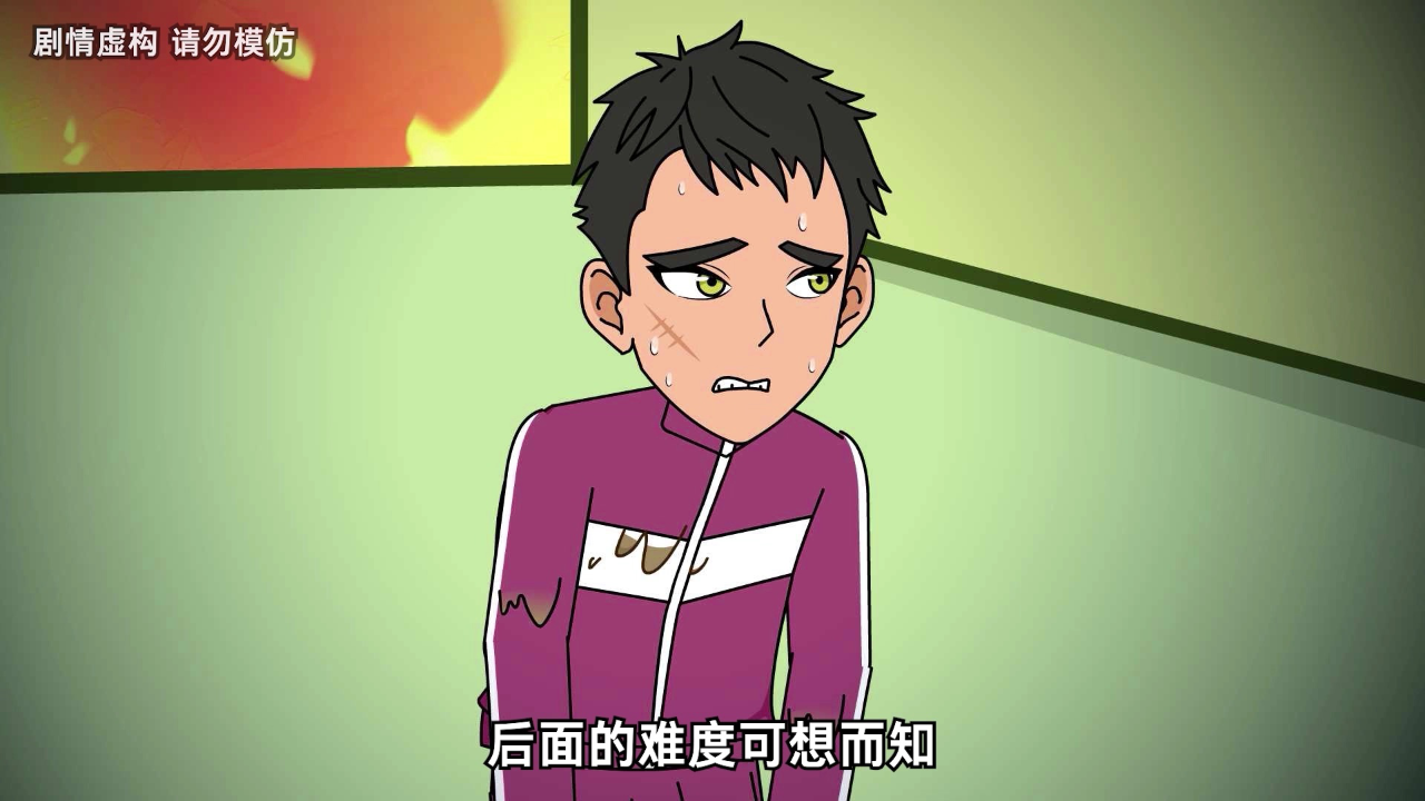 诸葛九九之极限挑战 8集