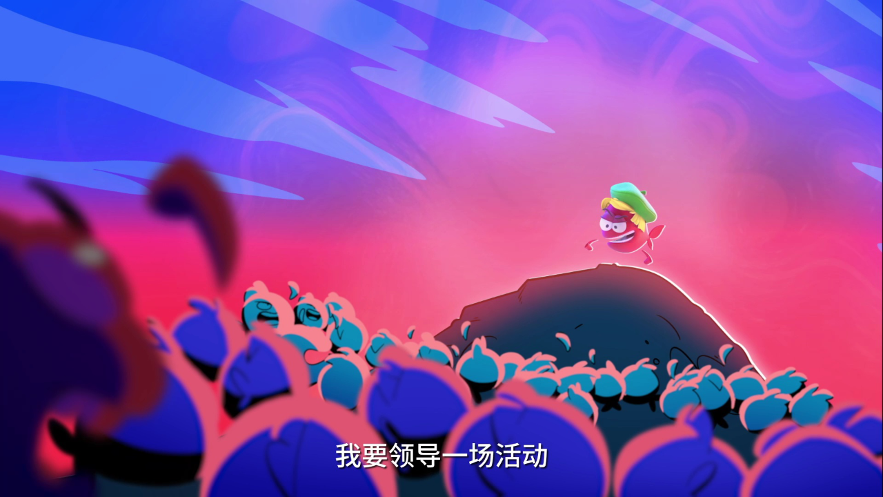 鱼缸家族 52集