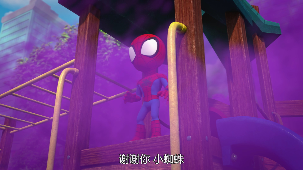 小蜘蛛和他的神奇小伙伴们：家园守护者[普通话版] 8集