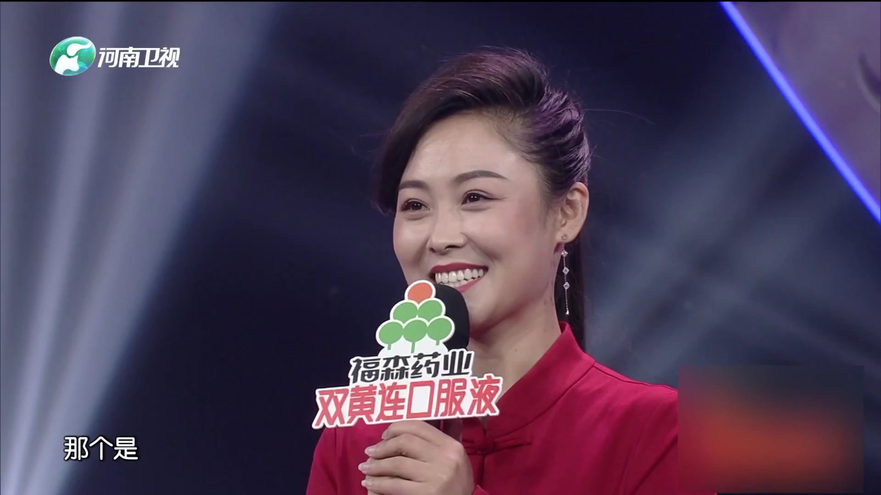 王永青 豫剧《铡刀下的红梅》选段