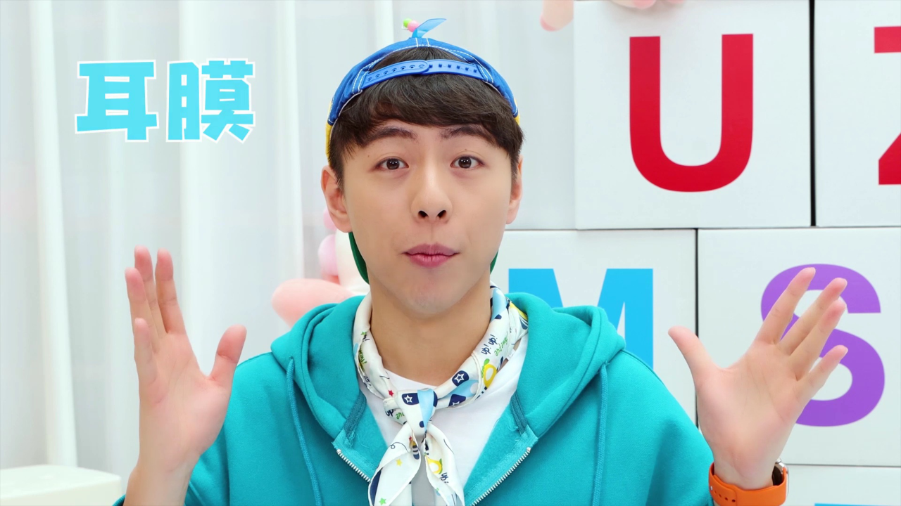 蕃尼小小健康家 第二季 35集