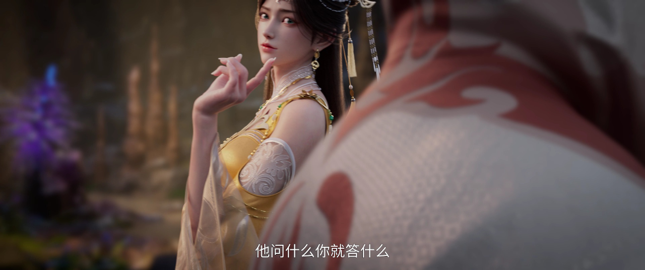 诛仙 第2季 14集