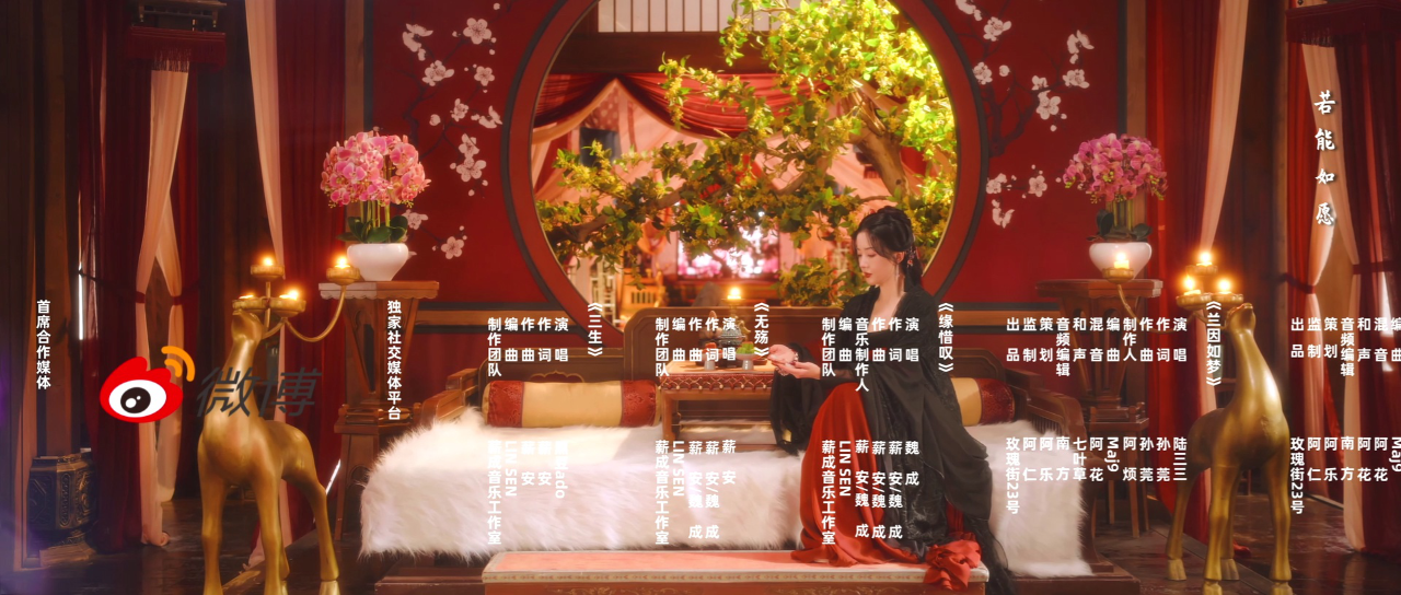 仿妆 34集