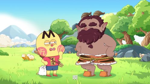 超级吃货饕餮_02_少儿_动画片大全_腾讯视频
