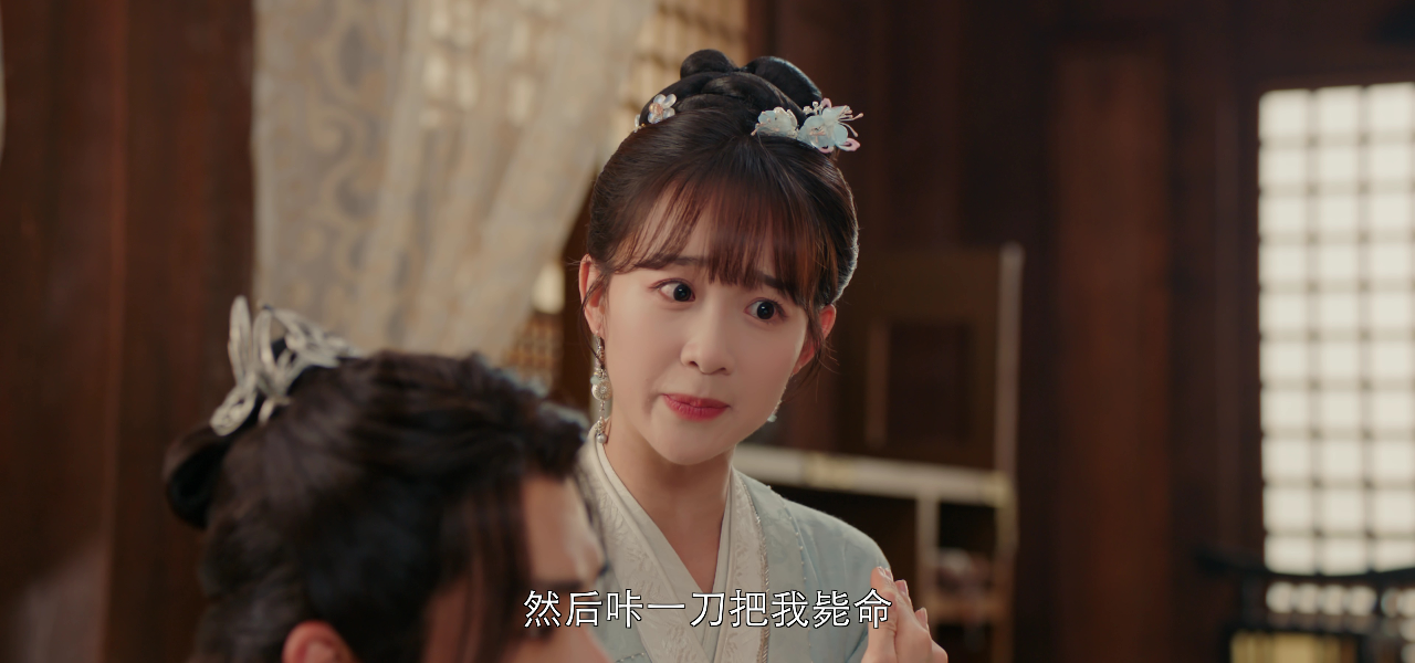 青幽渡 9集