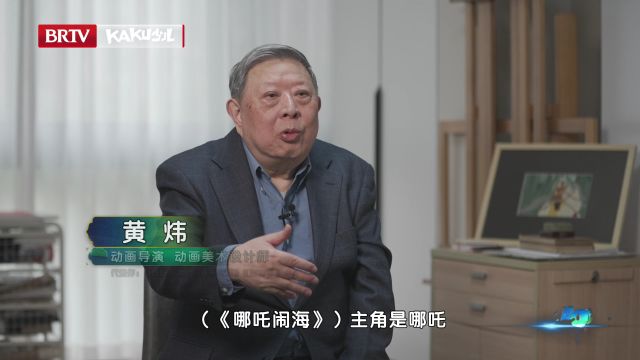 《哪吒闹海》主角哪吒竟是山东小孩?