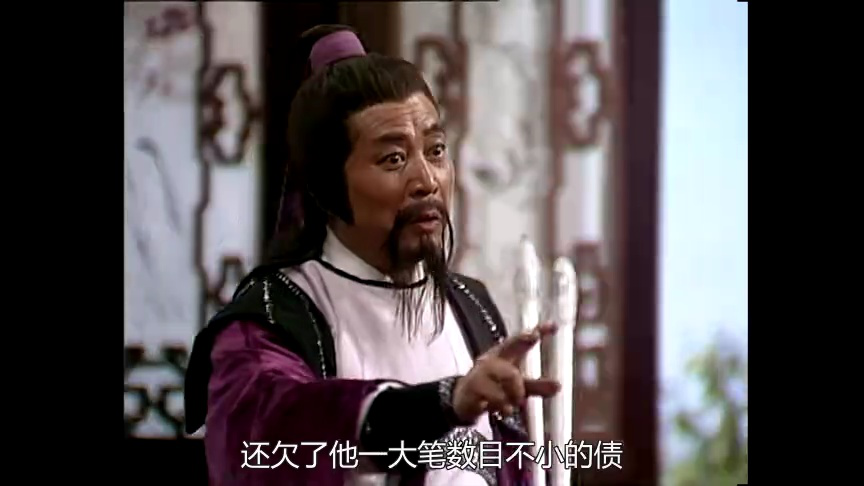 绝代双骄88版[普通话版] 11集