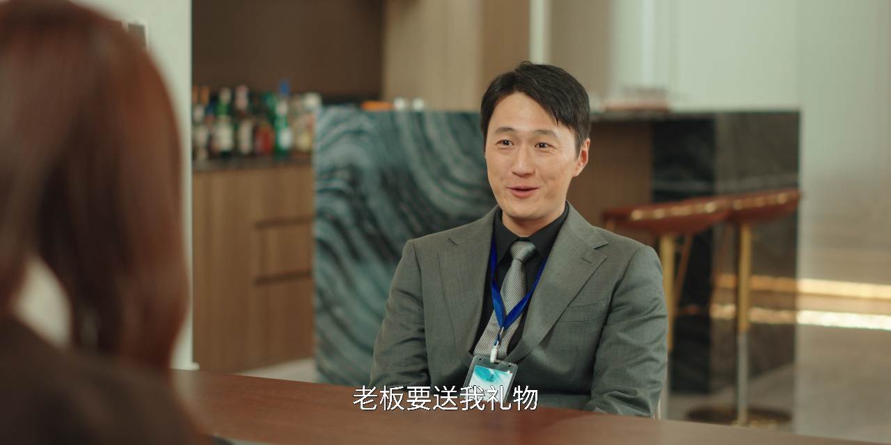 我叫赵出息 10集