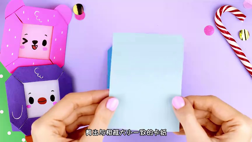 趣味折纸乐园 30集
