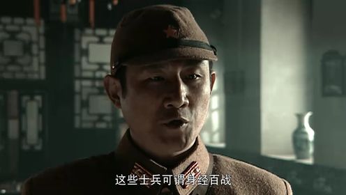 亮剑第10集_电视剧_高清完整版视频在线观看_腾讯视频