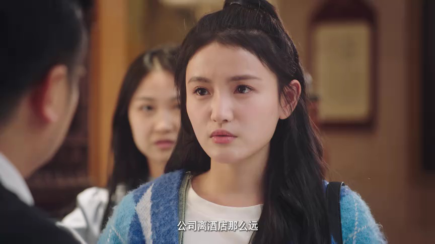 结婚才可以 1集